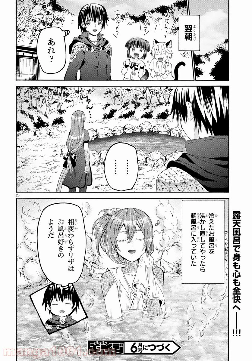 Page 28