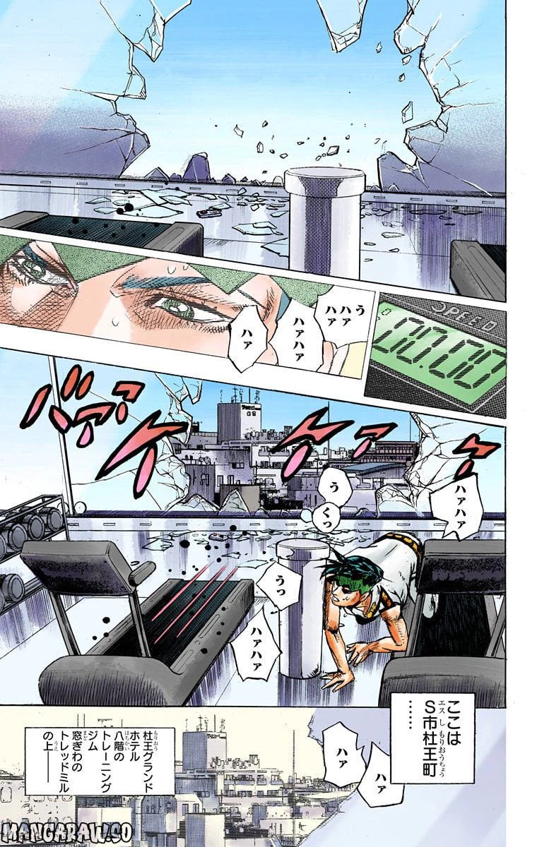 Page 47