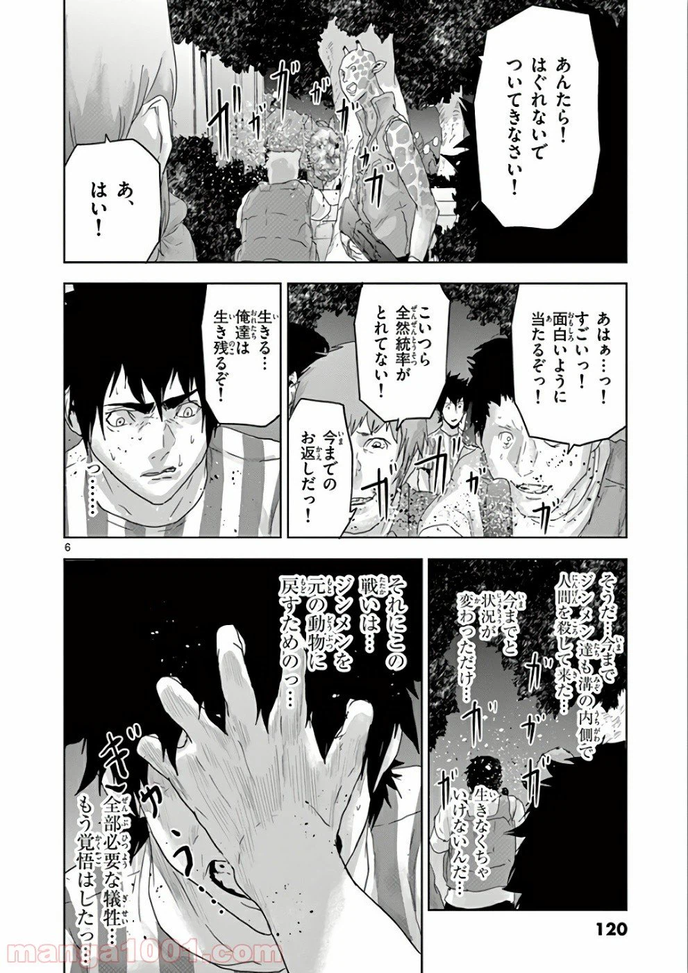 Page 6