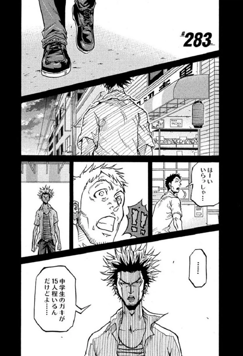 Page 23