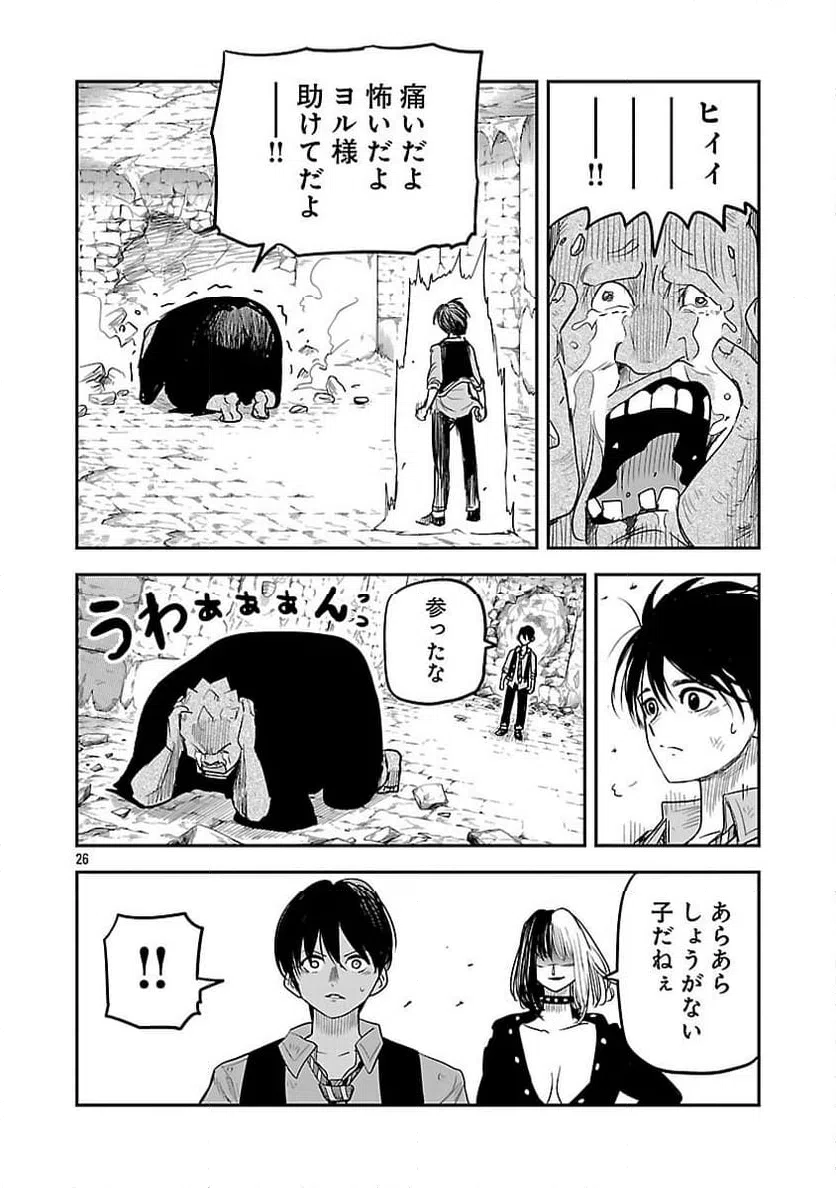 Page 28