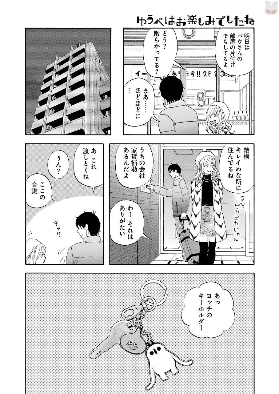 Page 75