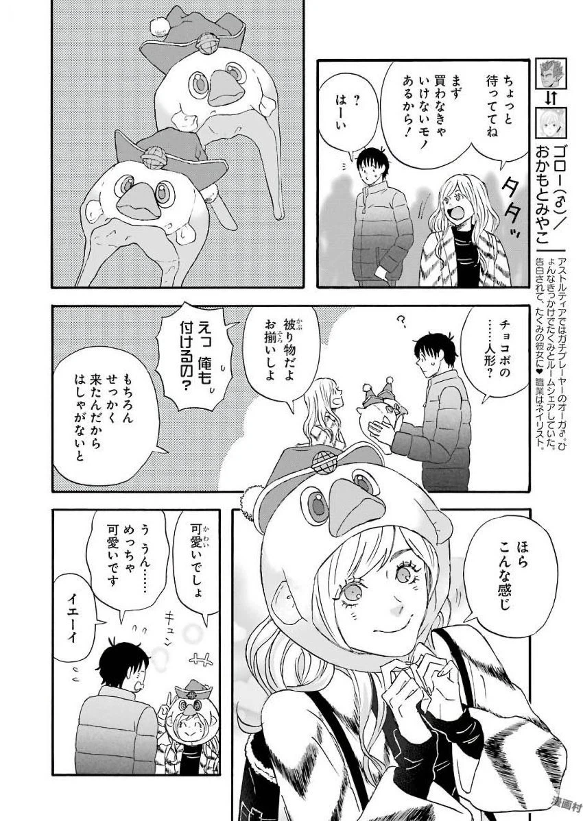 Page 97