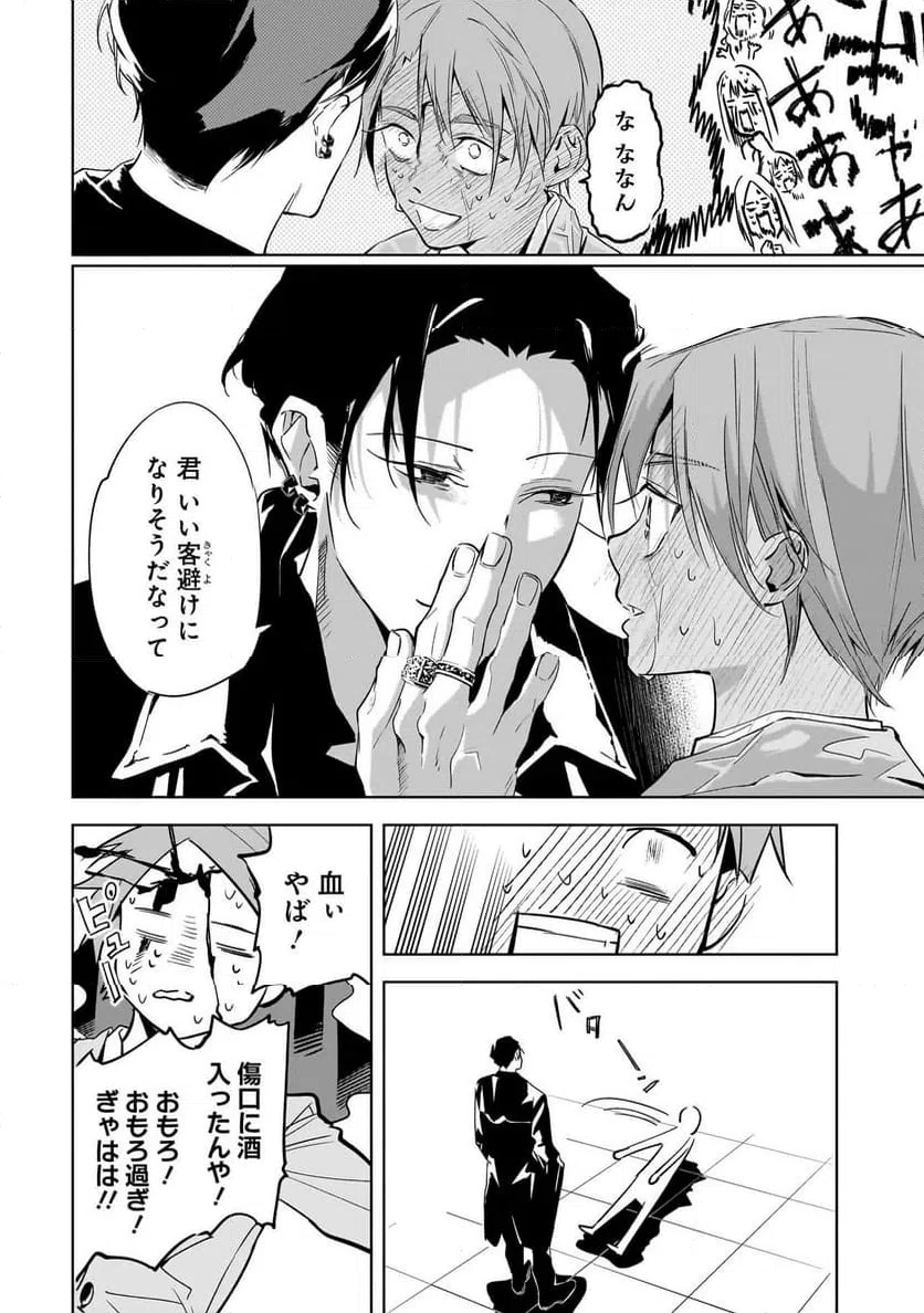 Page 50