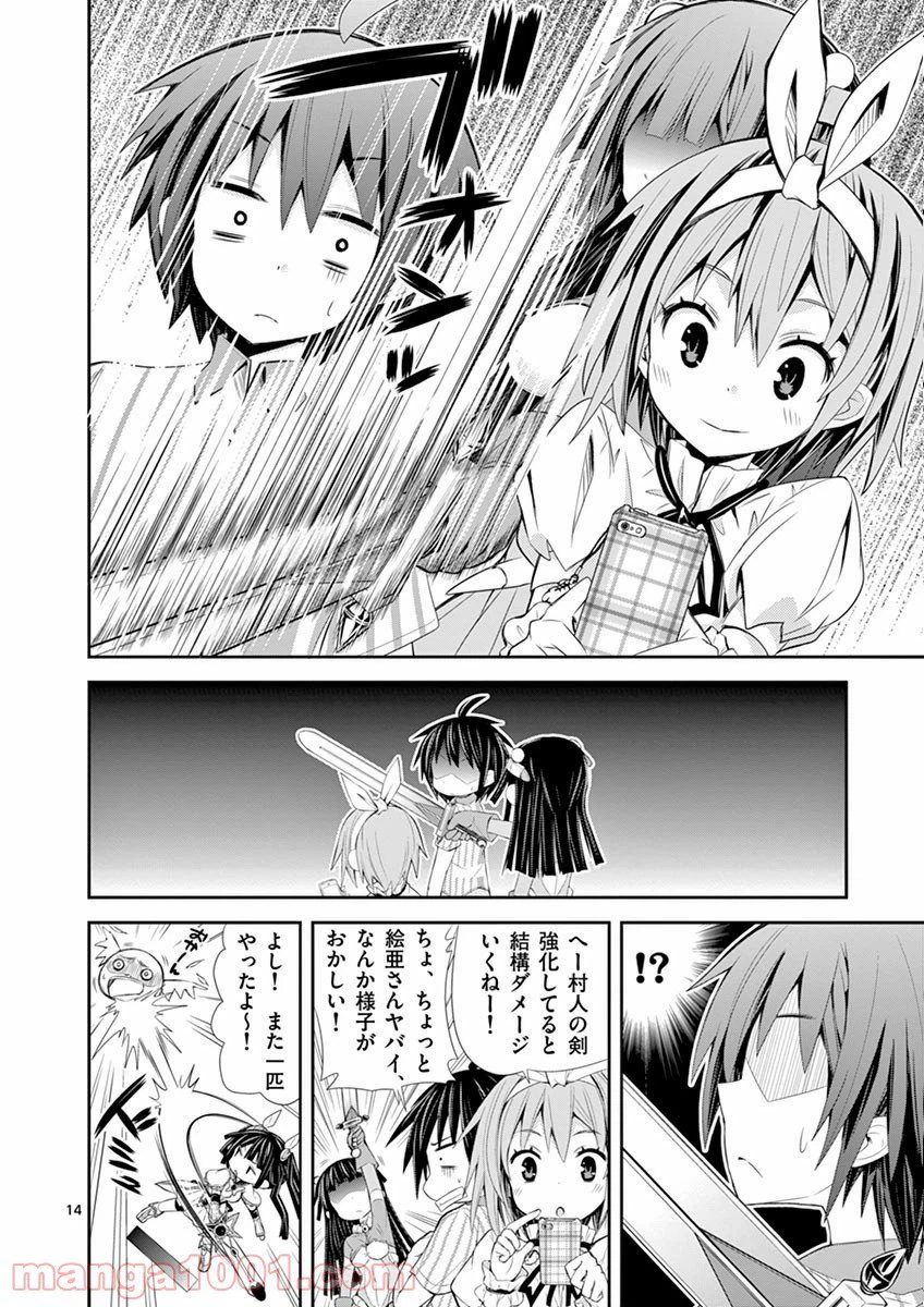 Page 14