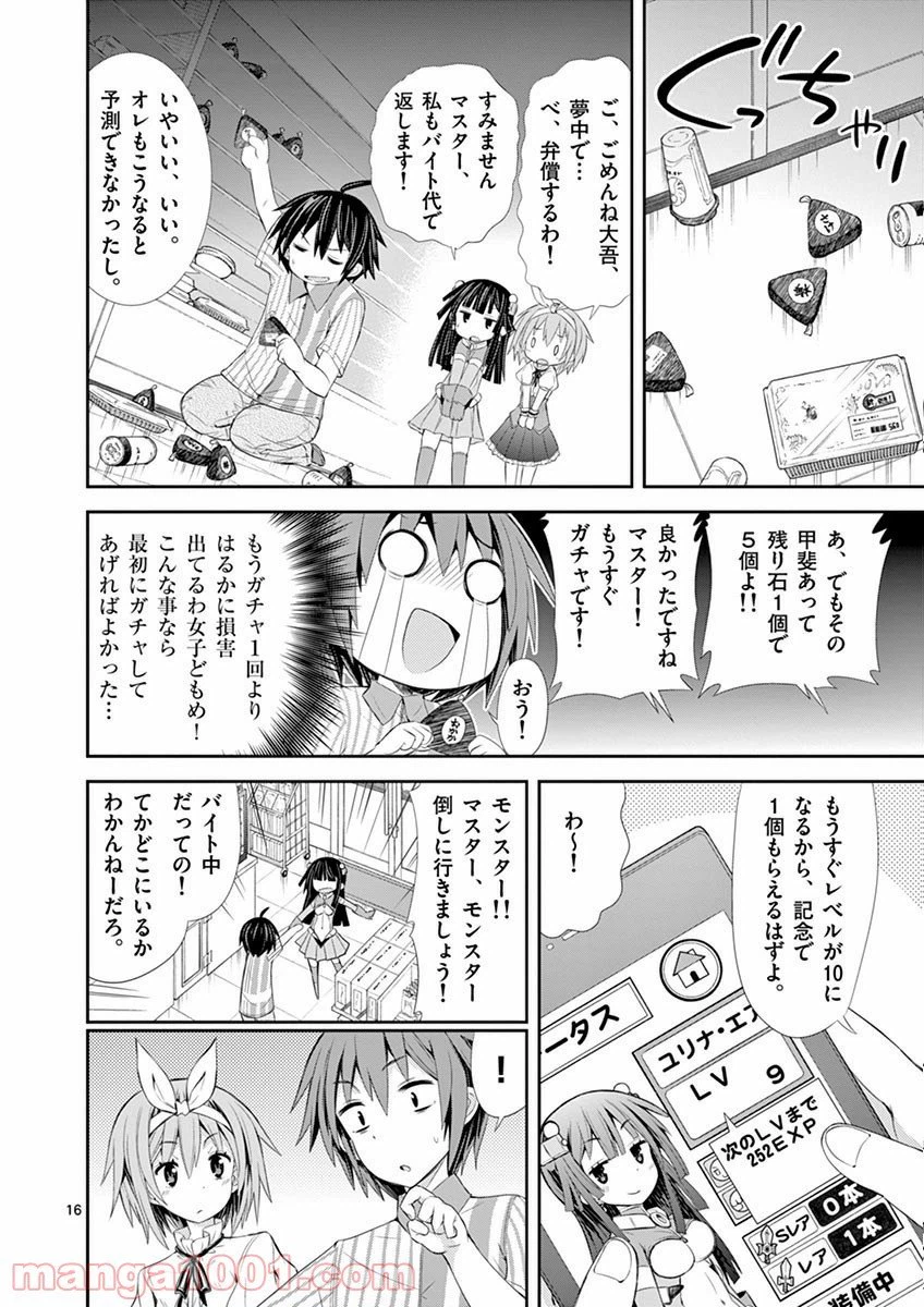 Page 16