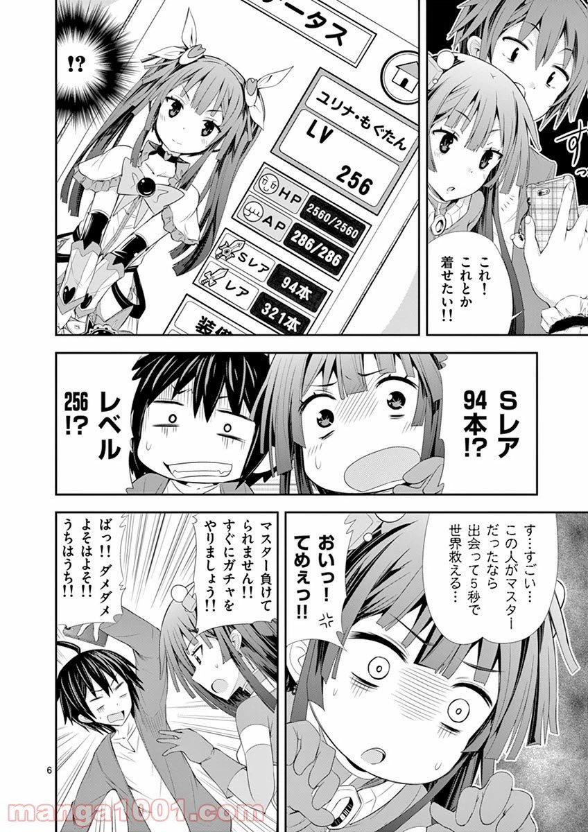 Page 6