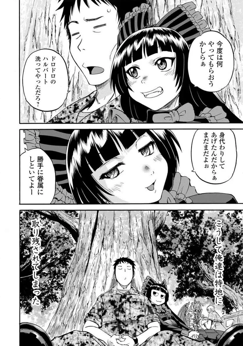 Page 60