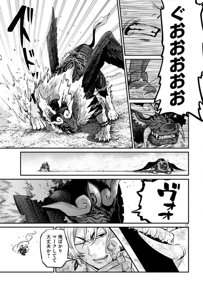 Page 17