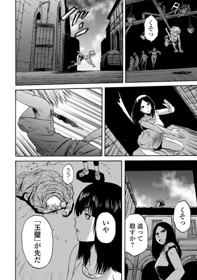 Page 40
