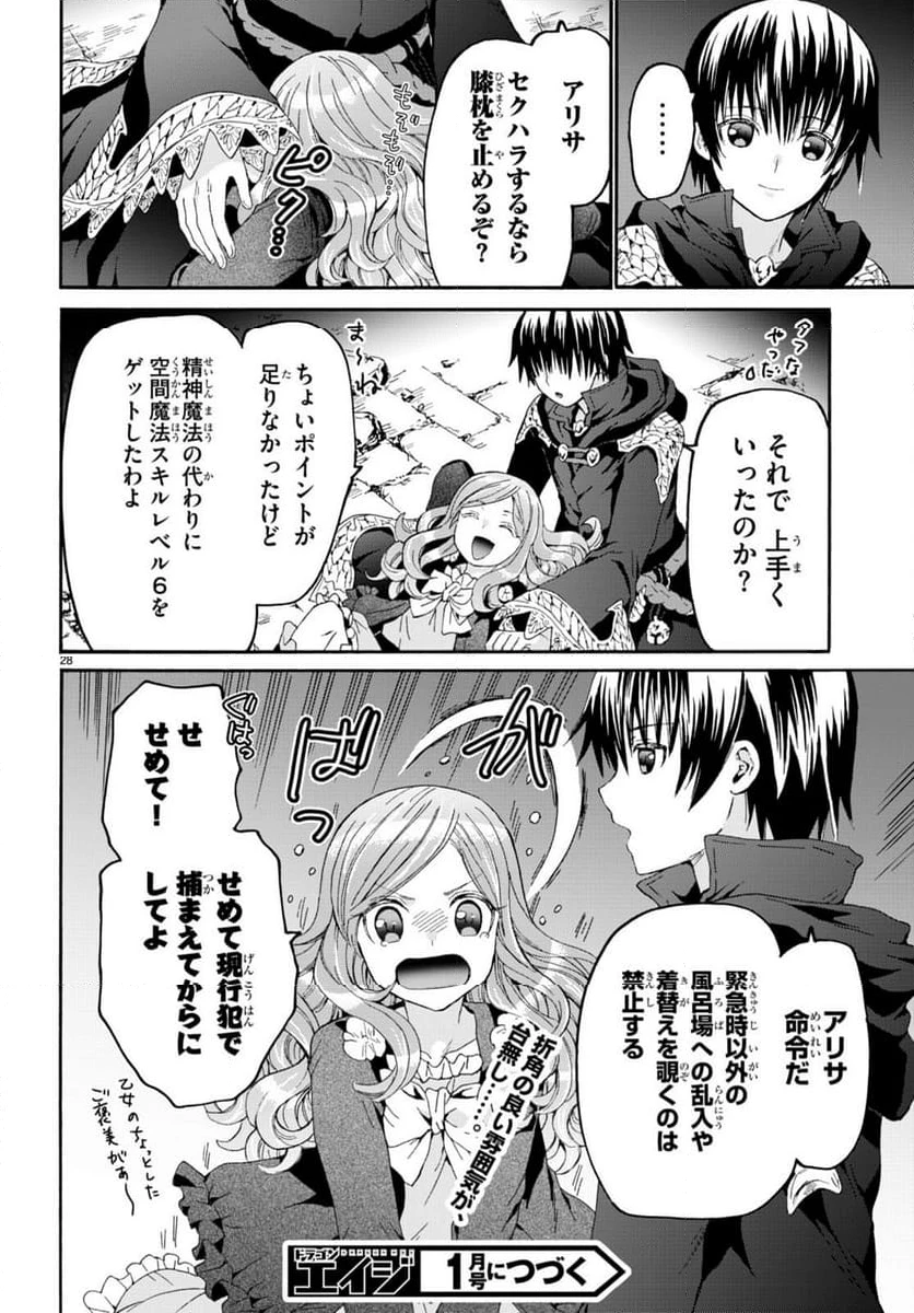 Page 28
