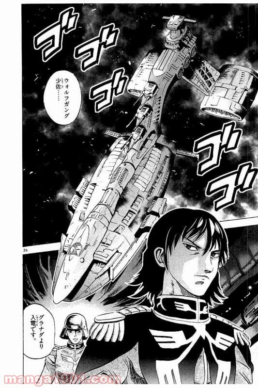 Page 34