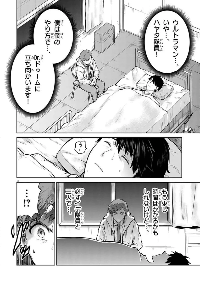Page 15
