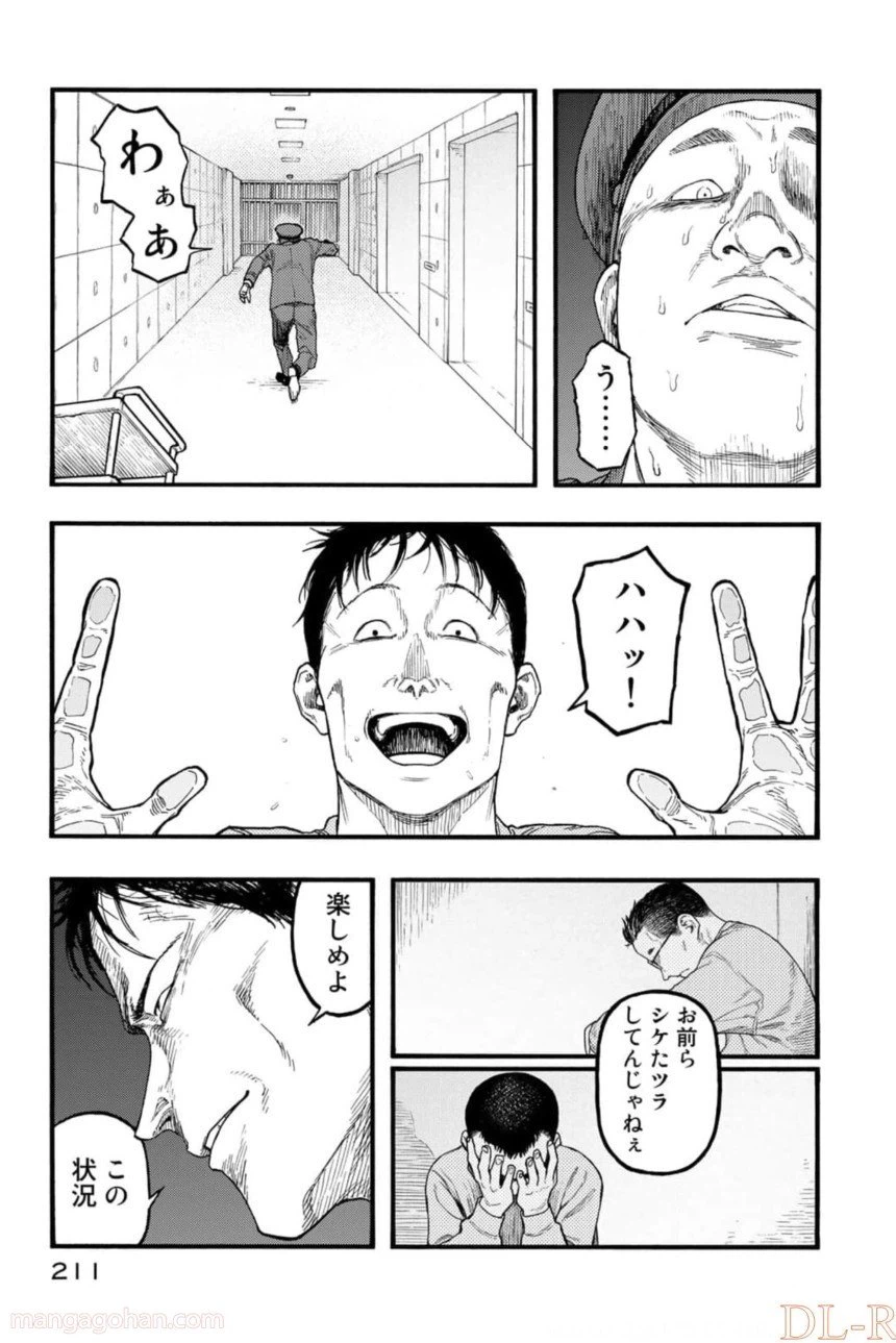 Page 89