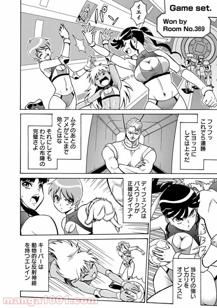 Page 6