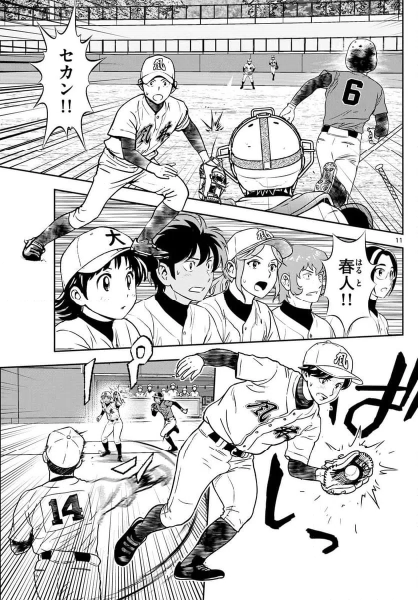 Page 11