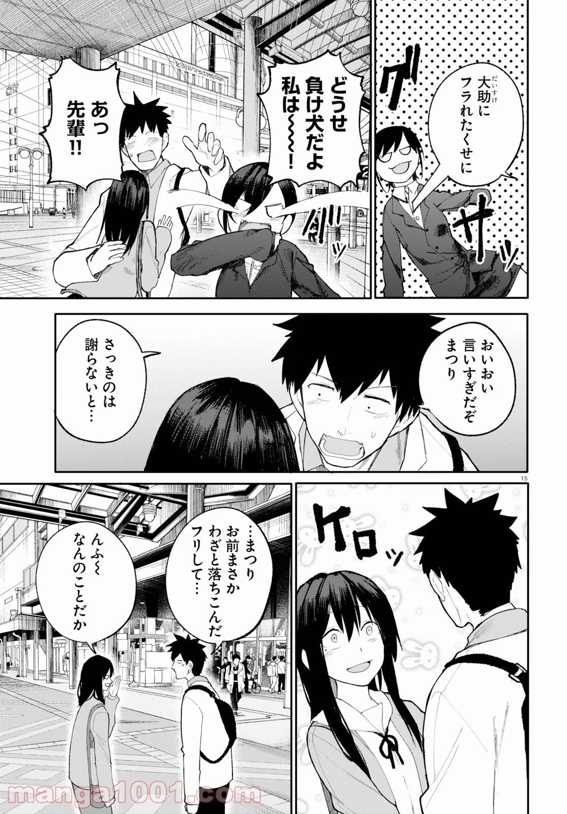 Page 15
