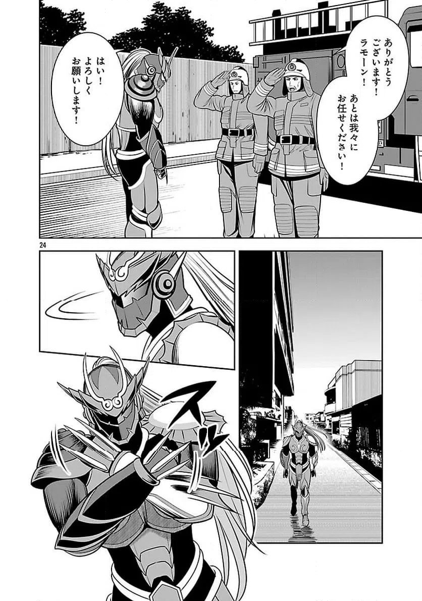Page 26