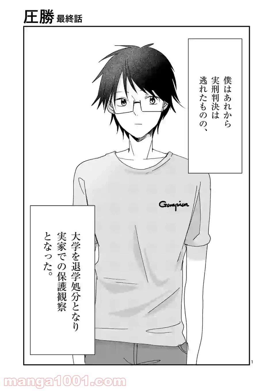 Page 1