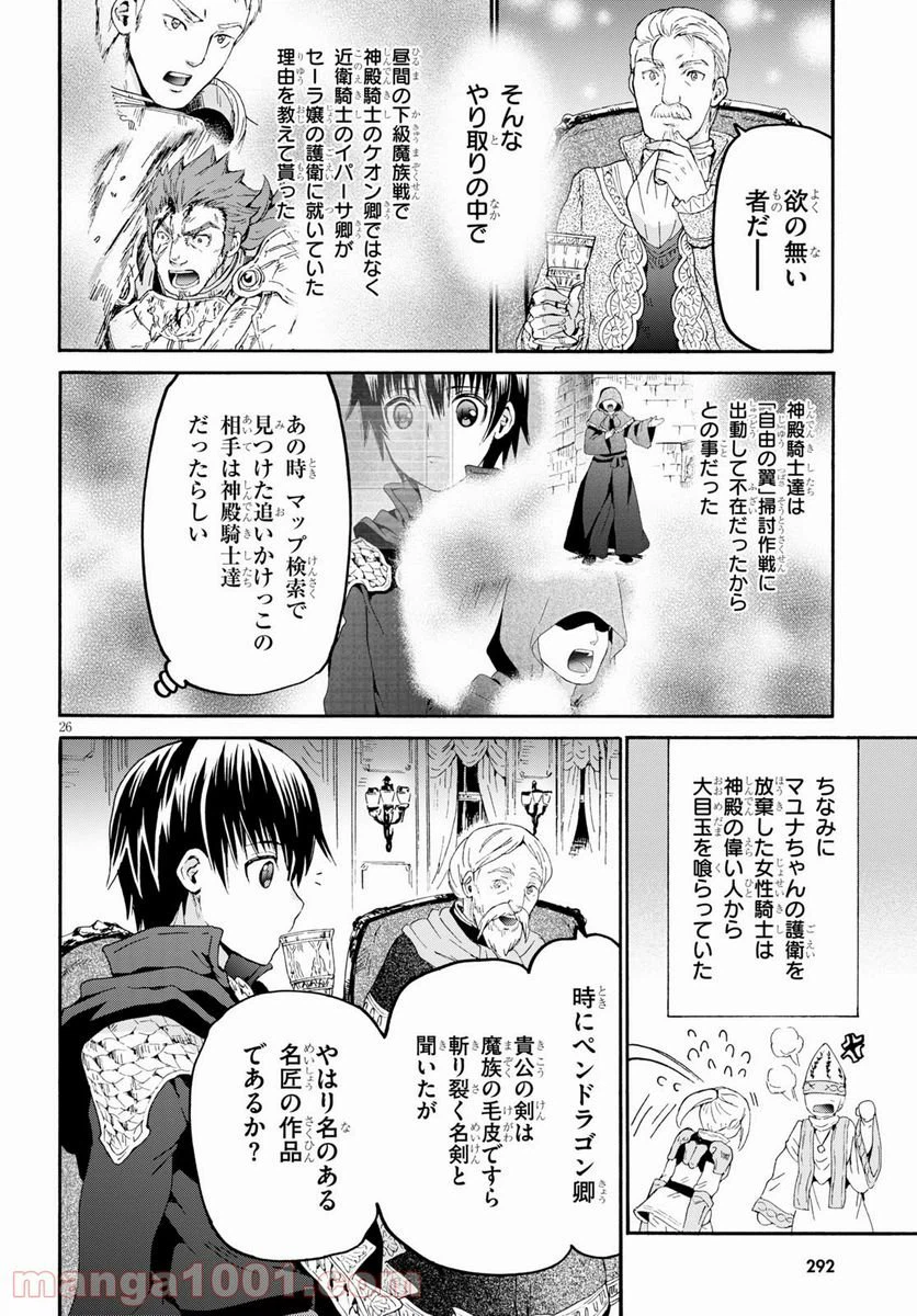 Page 26
