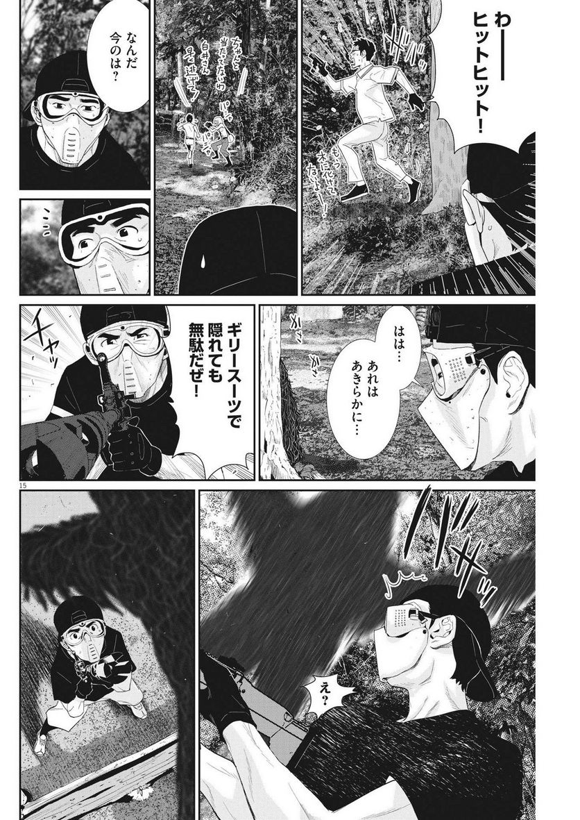 Page 15