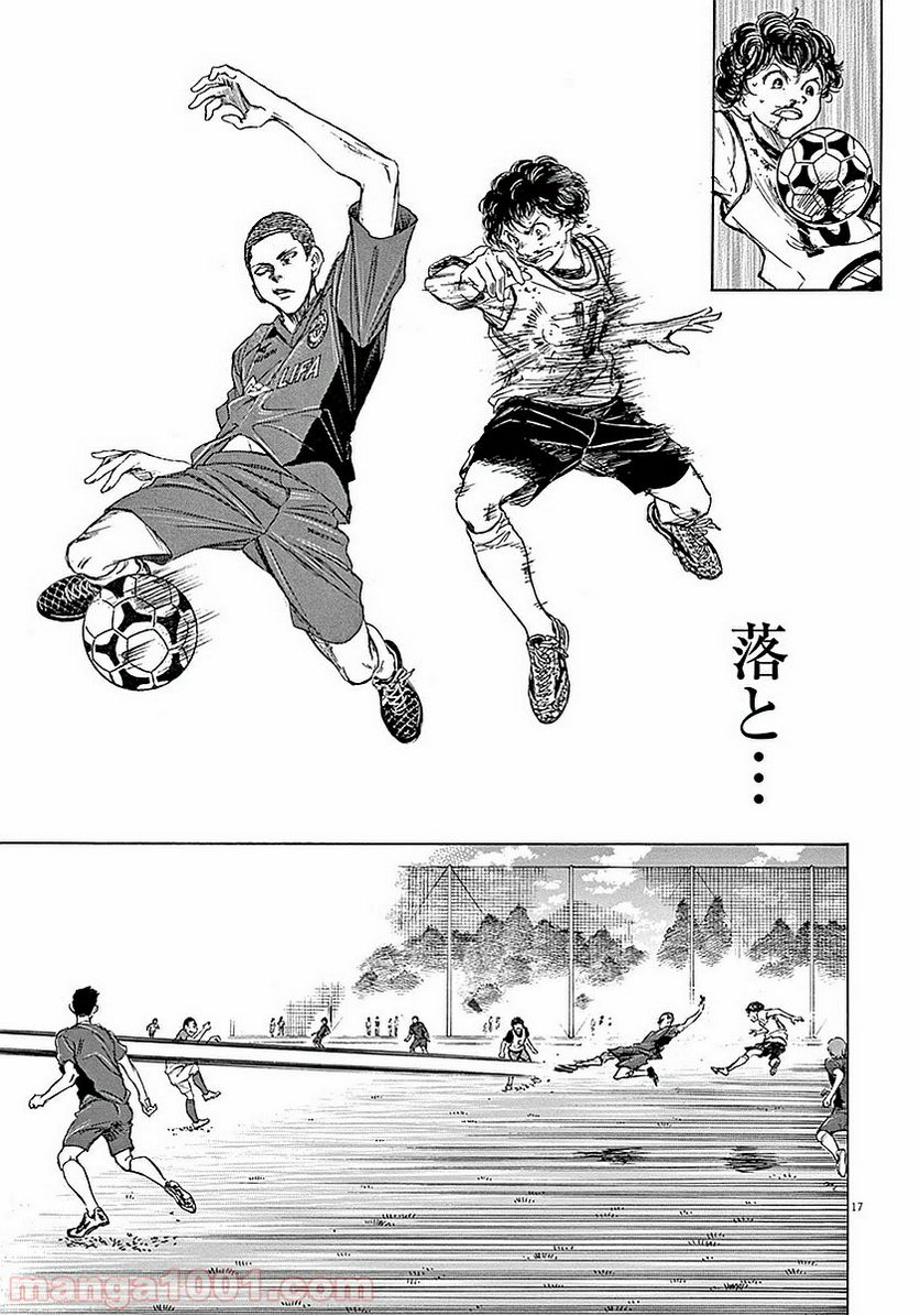 Page 17