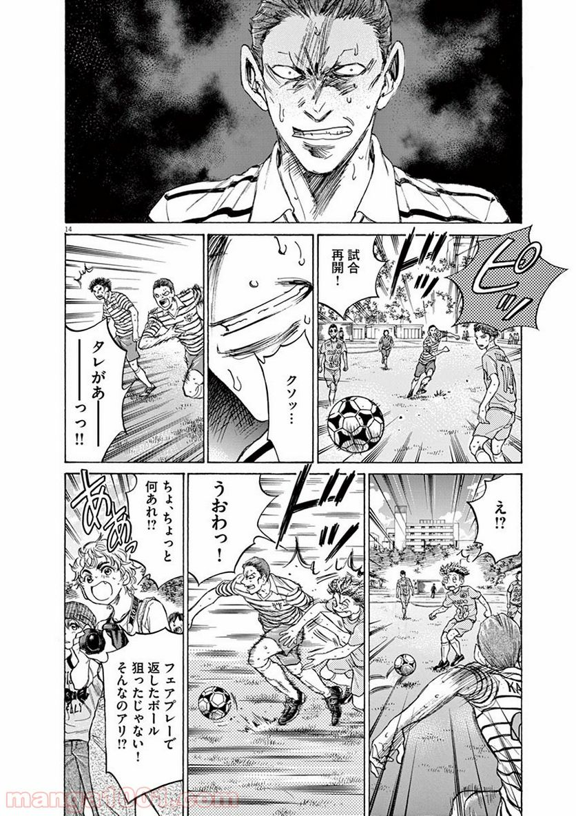 Page 14
