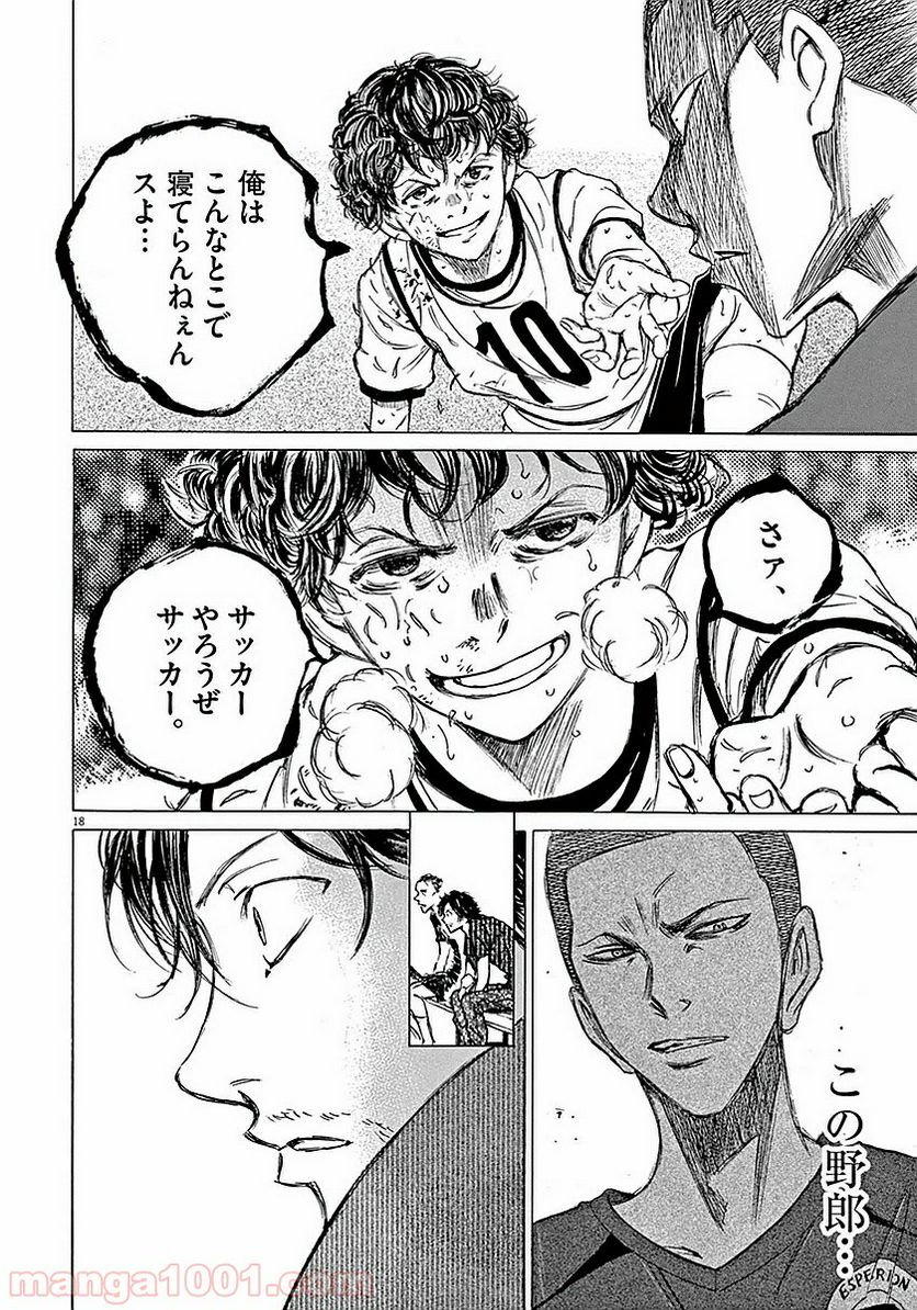 Page 18
