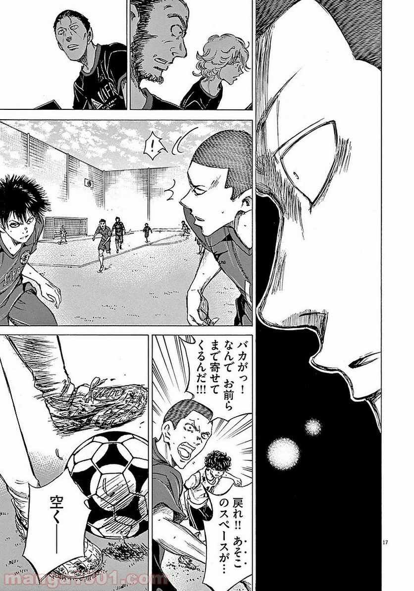 Page 17