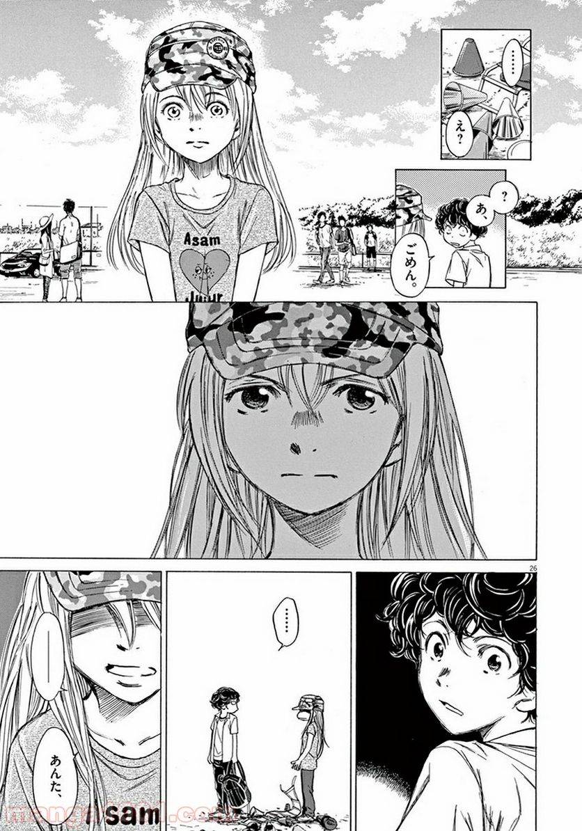 Page 26