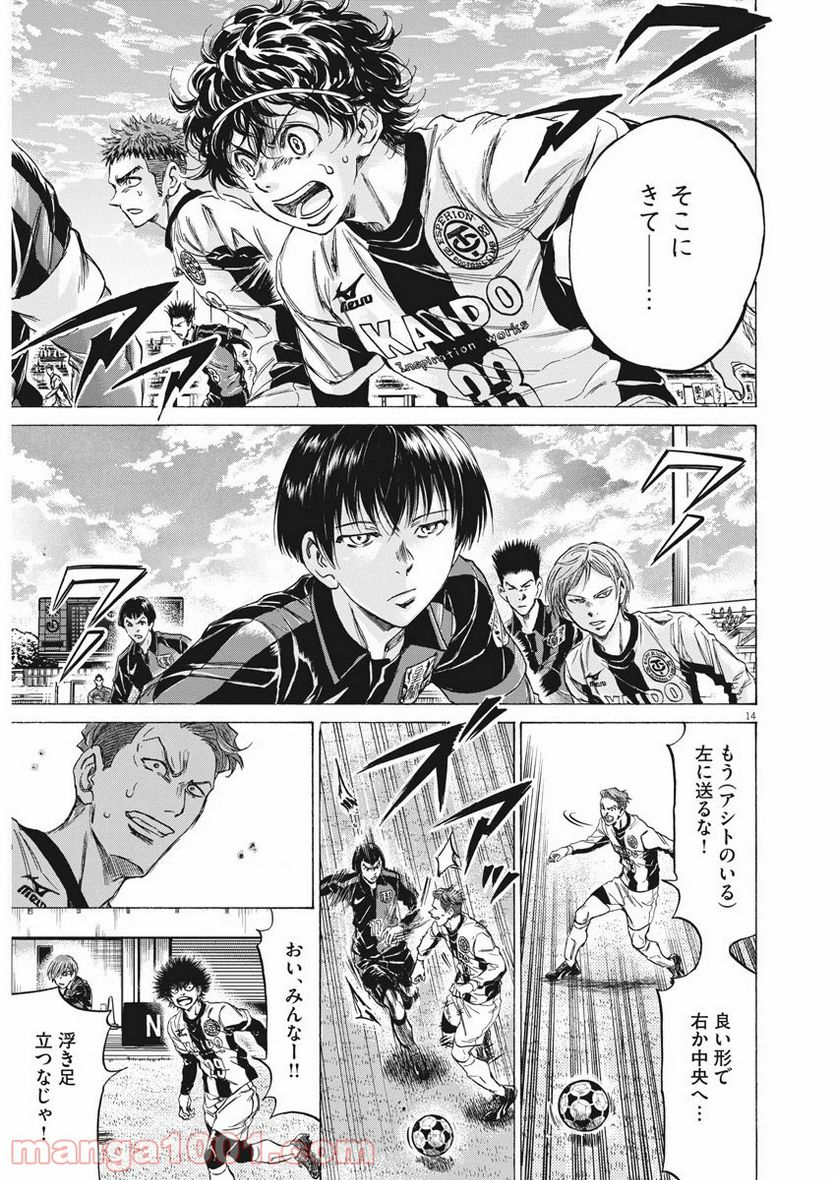 Page 14