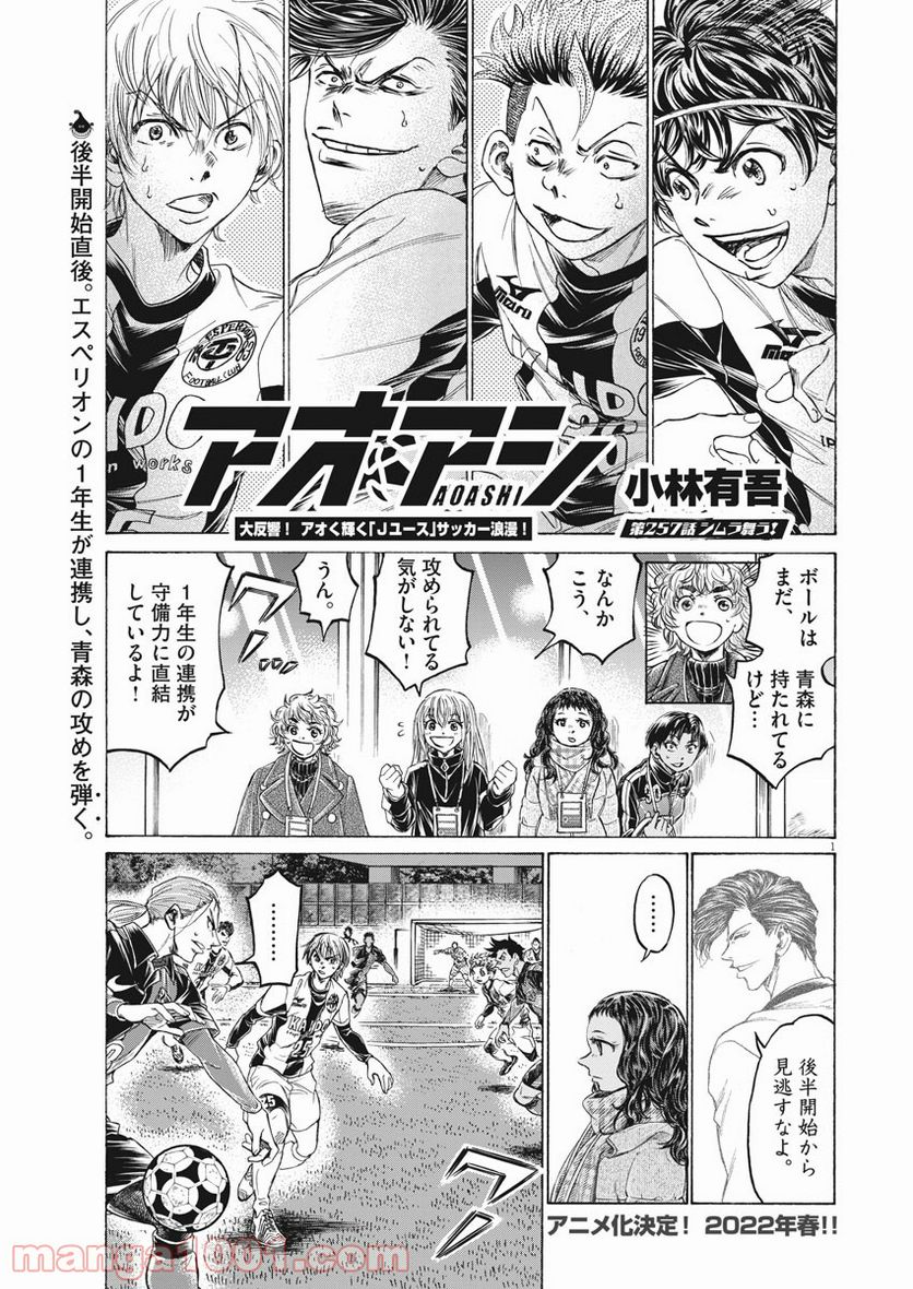 Page 1
