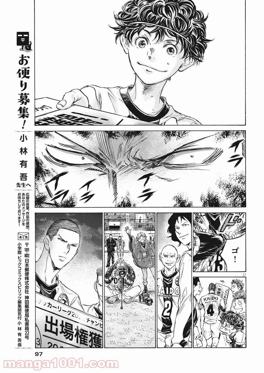Page 17