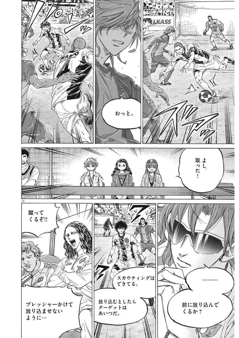 Page 14