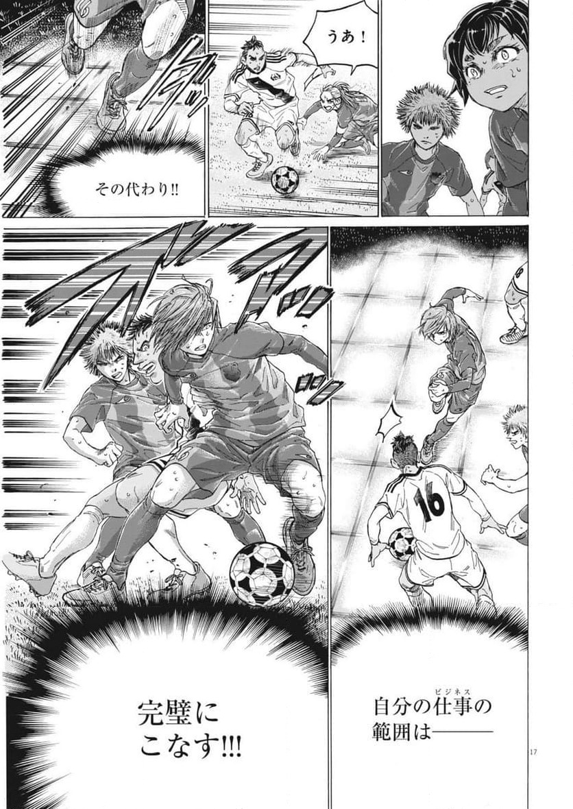 Page 17