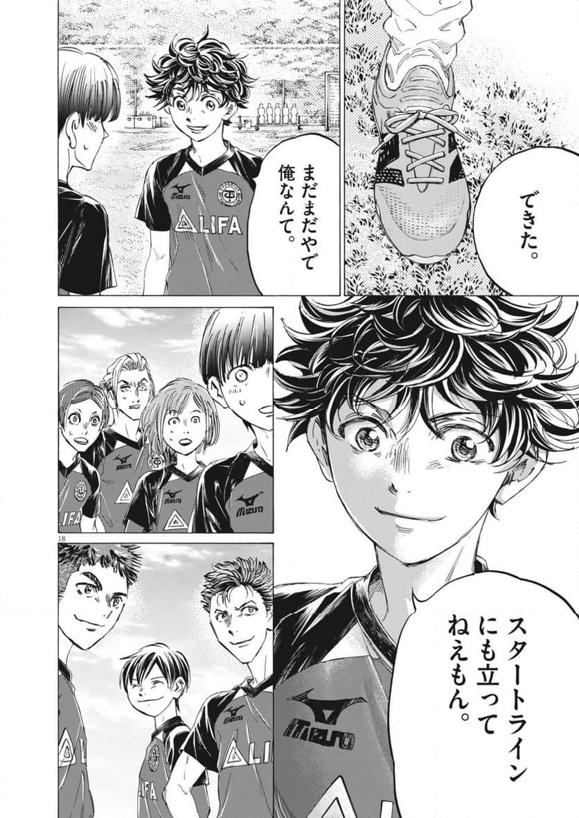Page 18