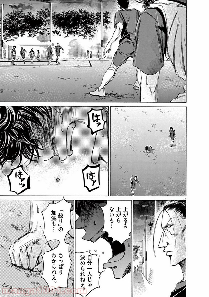 Page 17
