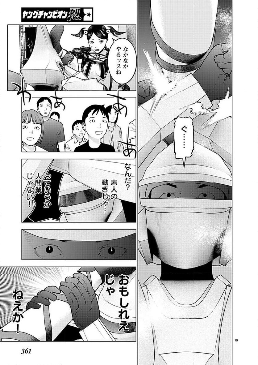 Page 19