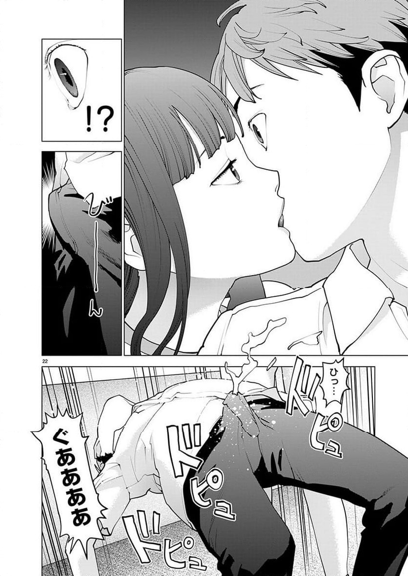 Page 22