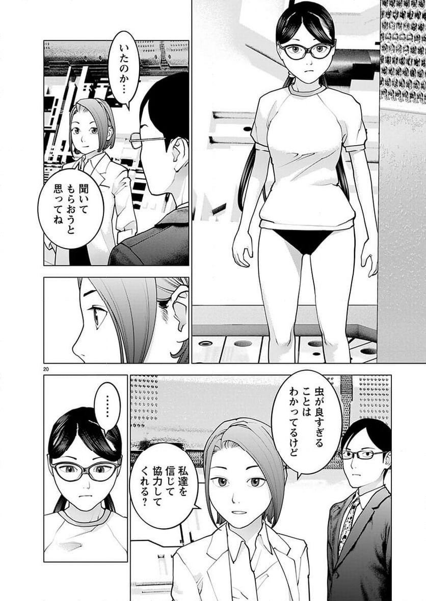 Page 20