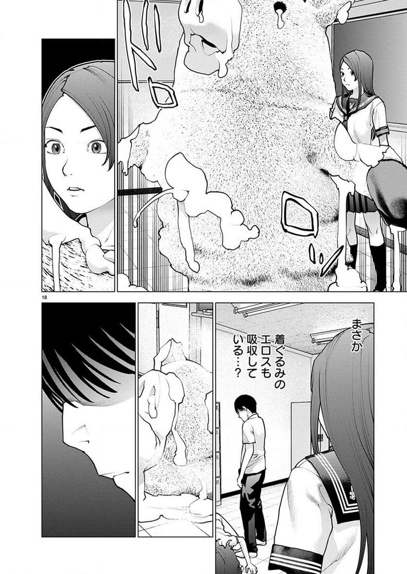 Page 18