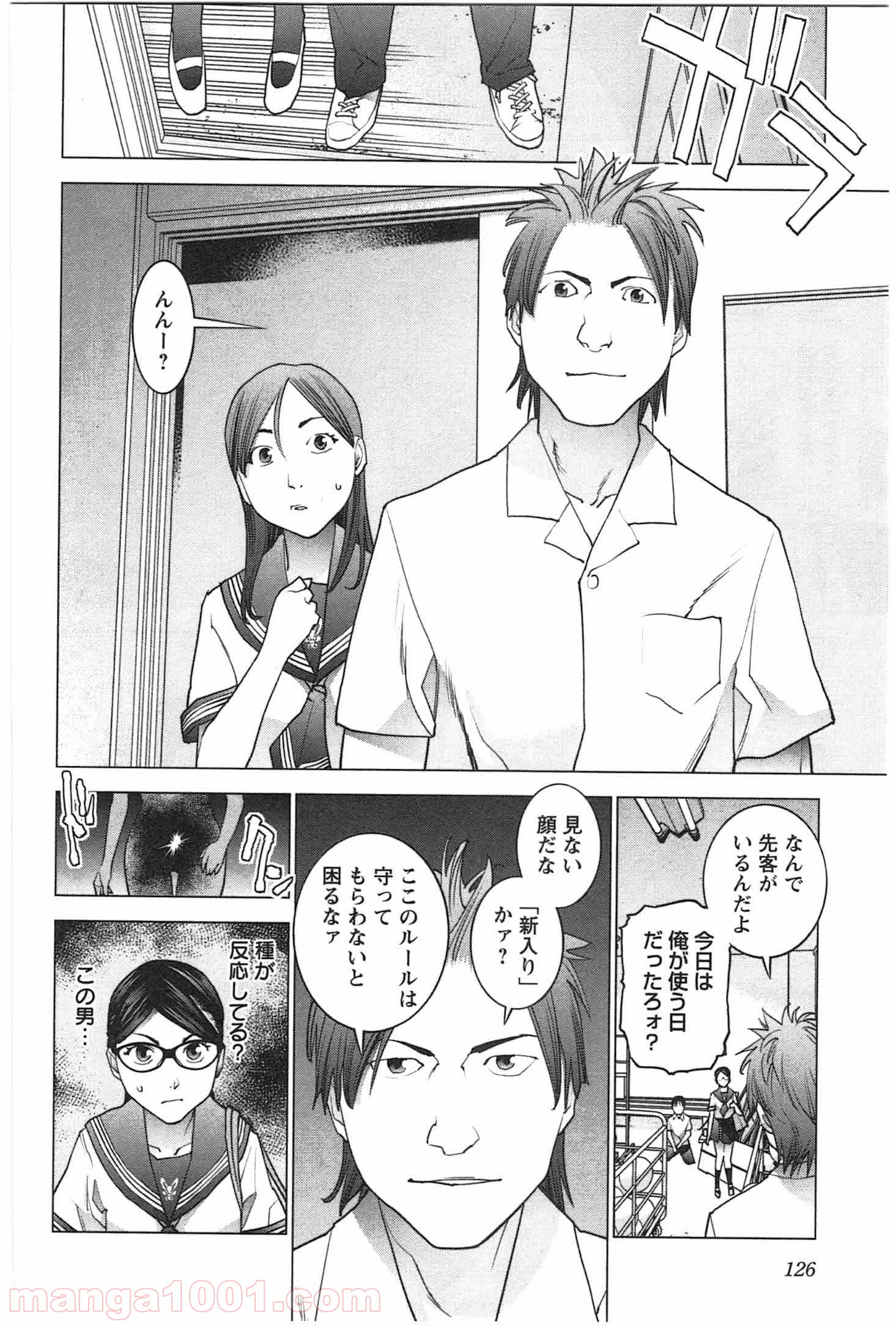 Page 18