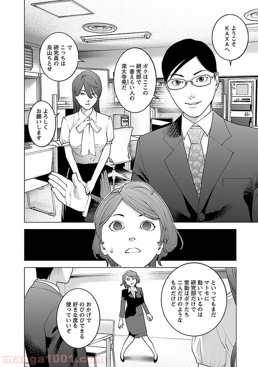 Page 32