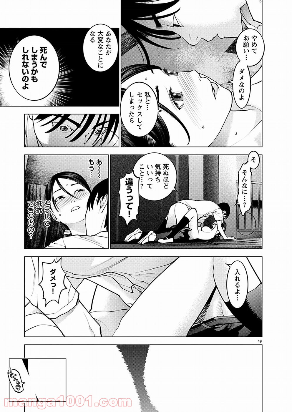 Page 19