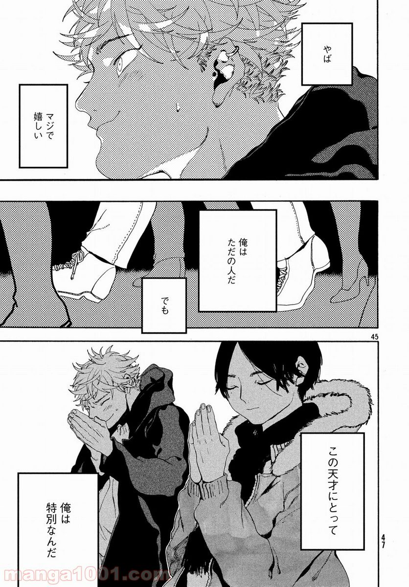 Page 45