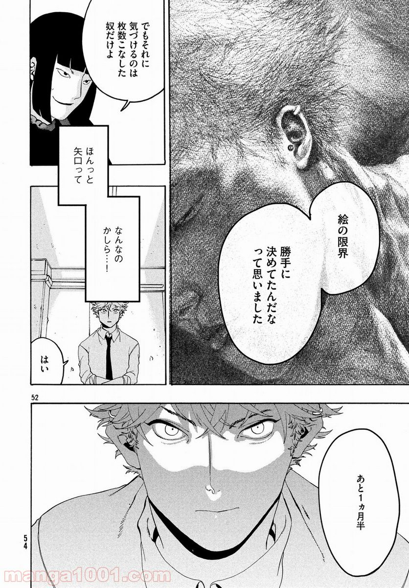 Page 52