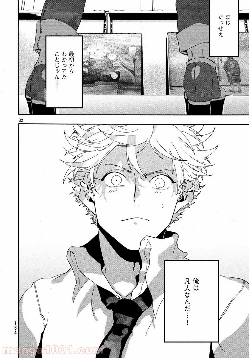 Page 32