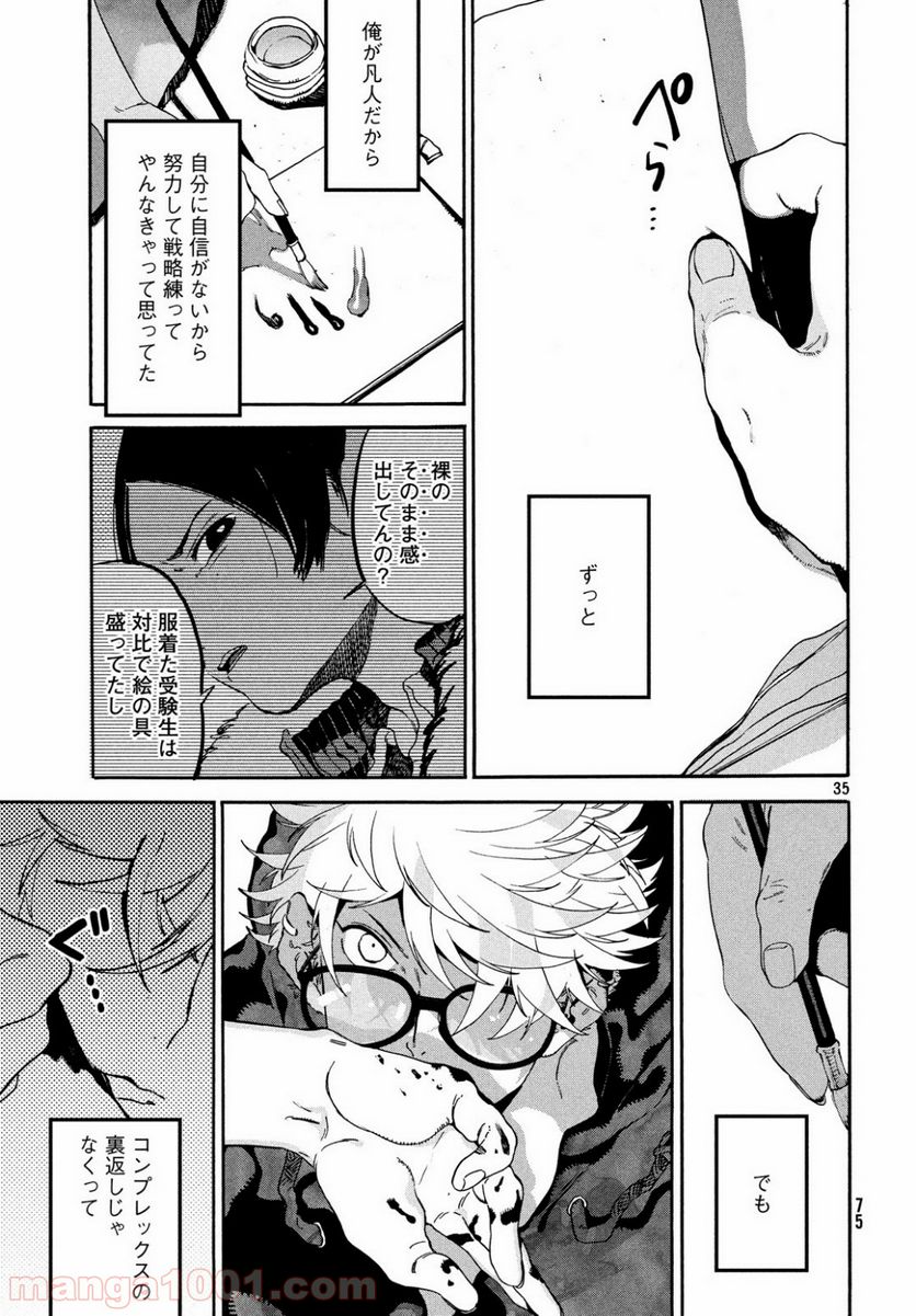 Page 35