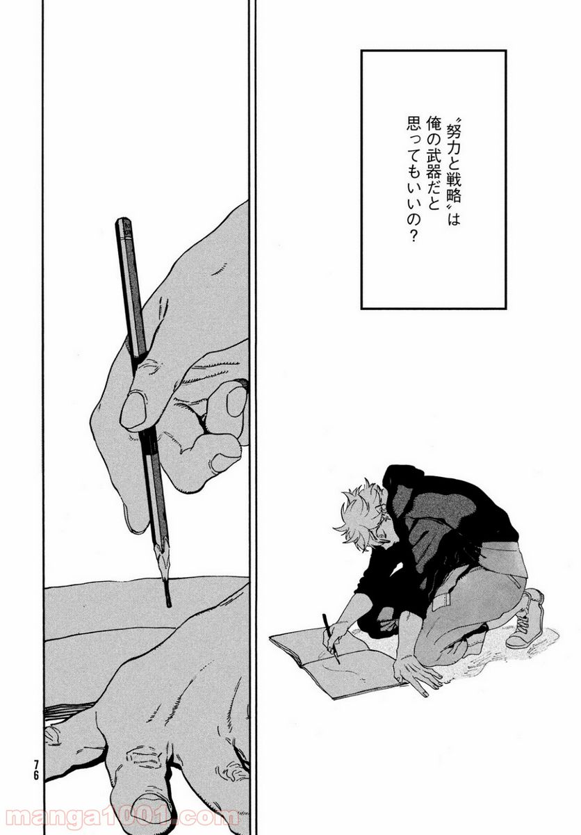 Page 36