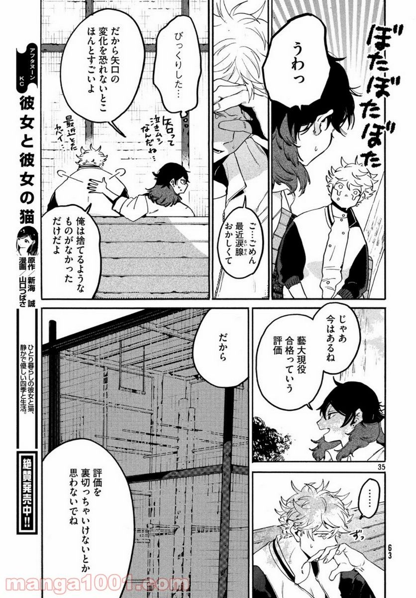 Page 35